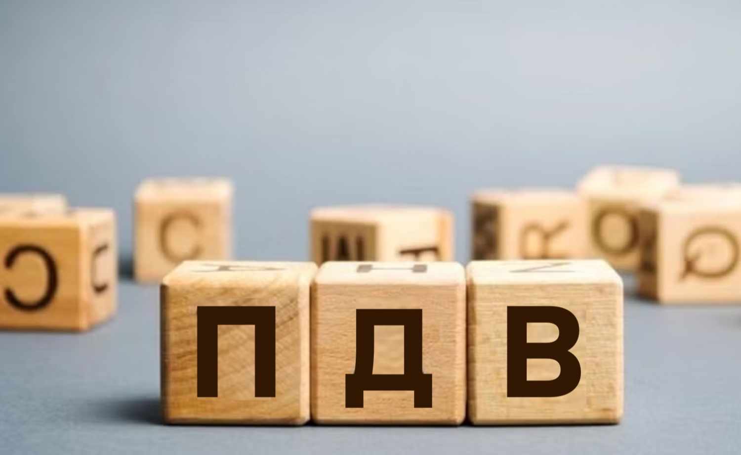 Порядок реєстрації платником ПДВ при переході зі спрощеної системи оподаткування