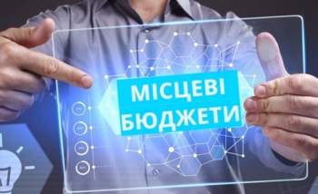 За рахунок податків доходи бюджету Нововоронцовщини  збільшились на 3,2 млн гривень