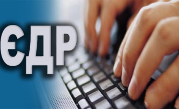 Який документ підтверджує взяття на облік платника єдиного внеску в податковій службі та як його отримати?