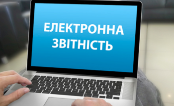 Який електронний ідентифікатор декларації про майновий стан і доходи?