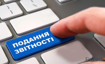 Для направлення електронної звітності ДПС надає громадянам можливість використовувати сервіс «Електронний кабінет»