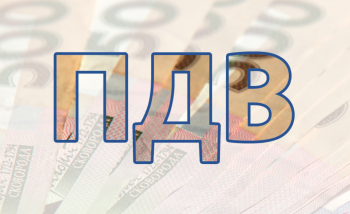 Події, які впливають на дату виникнення податкового кредиту