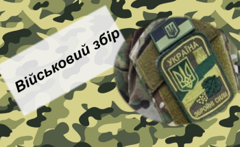 Платники Херсонщини спрямували на потреби української армії  понад 296 млн гривень