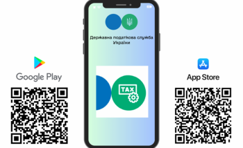 Застосунок “Моя податкова” - податки у смартфоні
