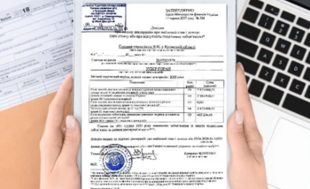 Для отримання відомостей про себе з Державного реєстру, громадянин має подати заяву