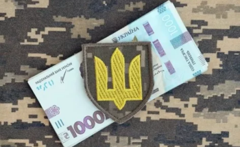 Дохід ломбарду від продажу застави є об’єктом оподаткування військовим збором