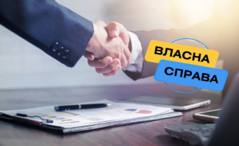 Дали старт власним проєктам: на Херсонщині зареєстровано 1199 нових підприємців