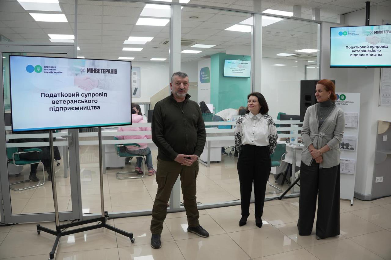 ДПС за підтримки Мінвету запустила новий сервіс – податковий супровід ветеранського підприємництва. Фото № 3/2