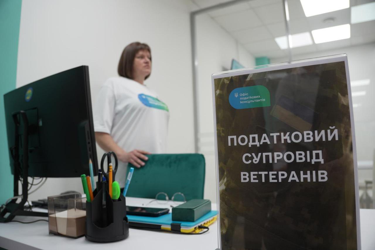 ДПС за підтримки Мінвету запустила новий сервіс – податковий супровід ветеранського підприємництва. Фото № 8/7