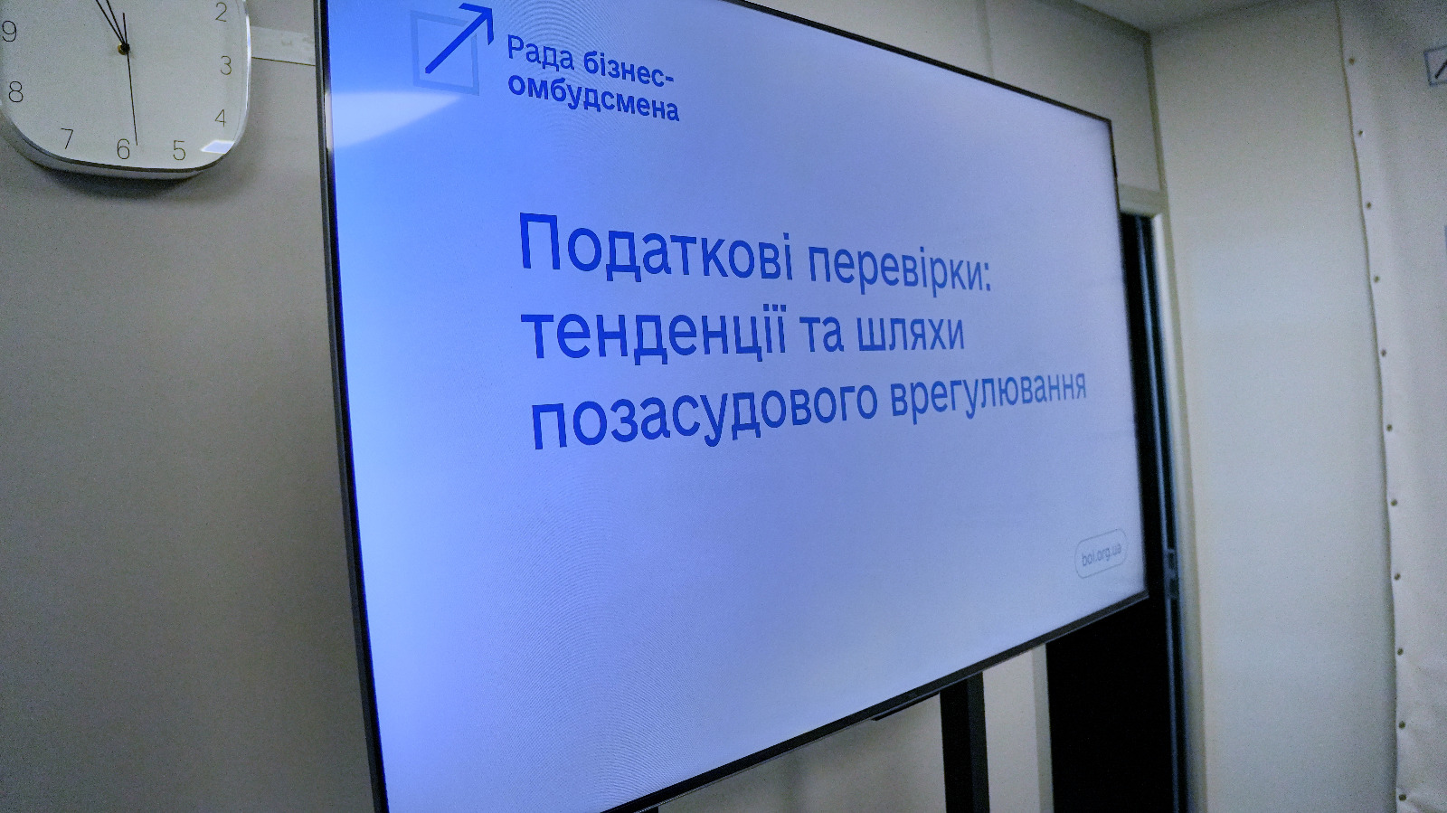 Ефективність перевірок, валютний контроль і податкова медіація: підсумки зустрічі ДПС з Радою бізнес-омбудсмена та асоціаціями. Фото № 2/1