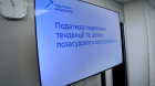 Ефективність перевірок, валютний контроль і податкова медіація: підсумки зустрічі ДПС з Радою бізнес-омбудсмена та асоціаціями. Фото № 2/1